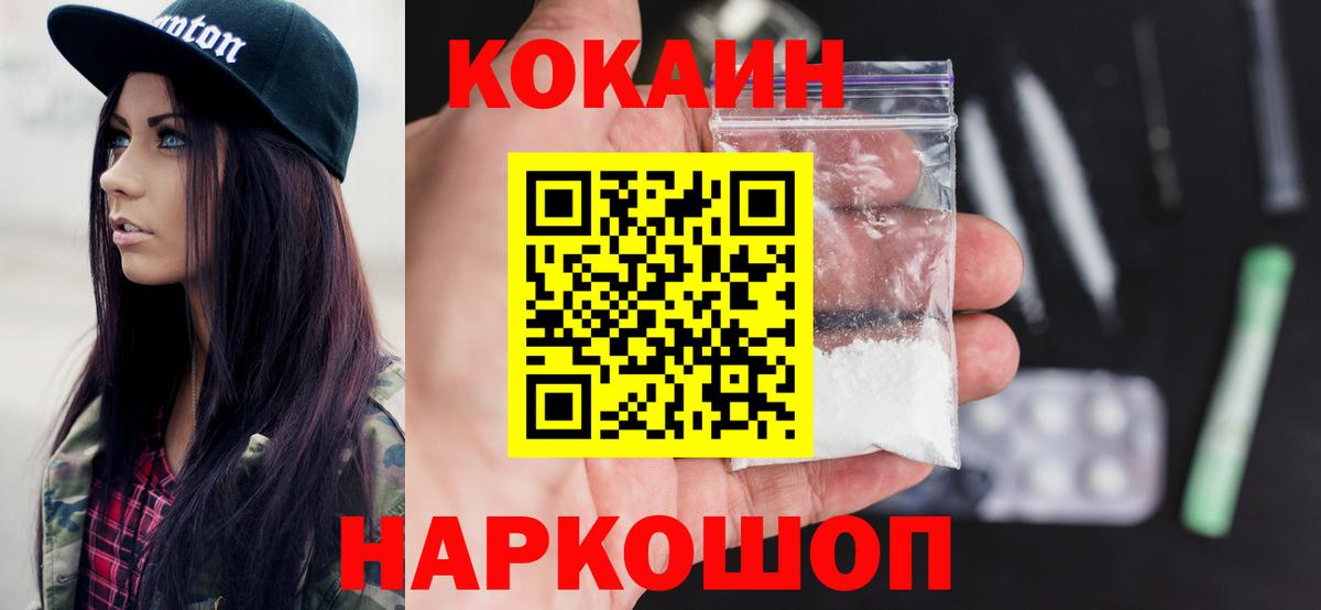 Кокаин Эквадор Сокол