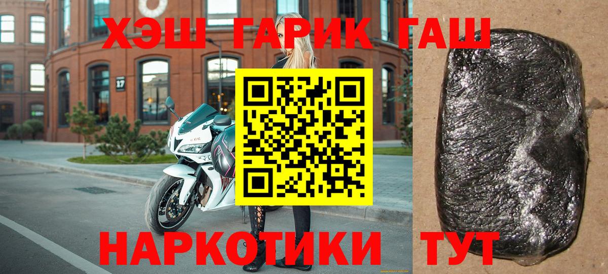 Сокол  ГАШ Изолятор  закладка  Вход с VPN  Гашиш индика сатива 
