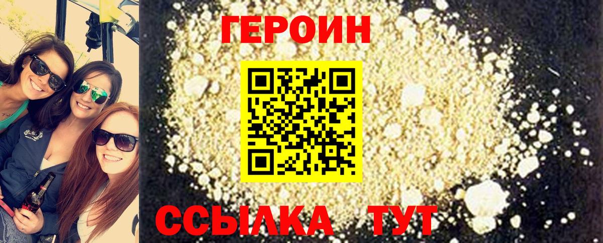 Сокол  ГЕРОИН хмурый  Вход с VPN 