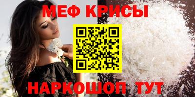 сатива Будённовск