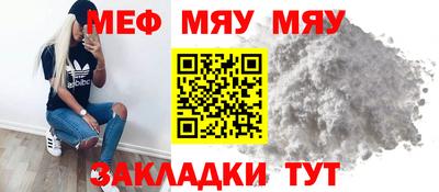 мефедрон мука Бузулук