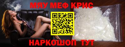 mdma Бугуруслан