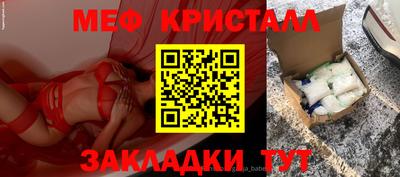 mdma Бугуруслан