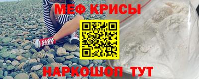 мефедрон мука Бузулук