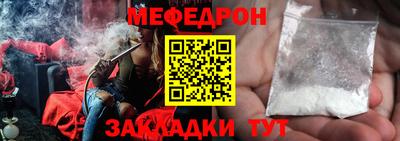 сатива Будённовск