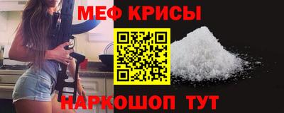 мефедрон мука Бузулук