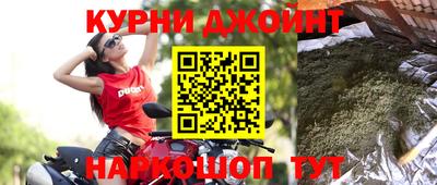 прущие грибы Кизляр
