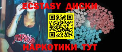 мефедрон мука Бузулук