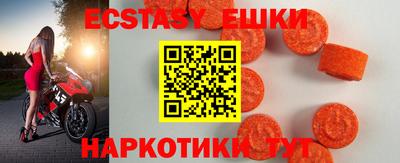 мефедрон мука Бузулук