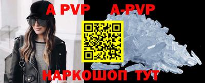 сатива Будённовск