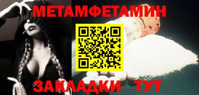 мефедрон мука Бузулук