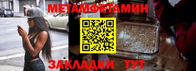 сатива Будённовск