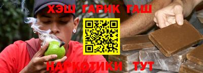сатива Будённовск