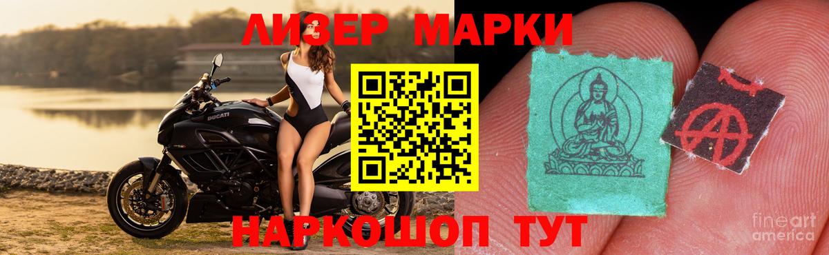 LSD-25 экстази кислота  Вход с VPN  Сокол 