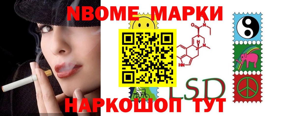 LSD-25 экстази кислота Сокол