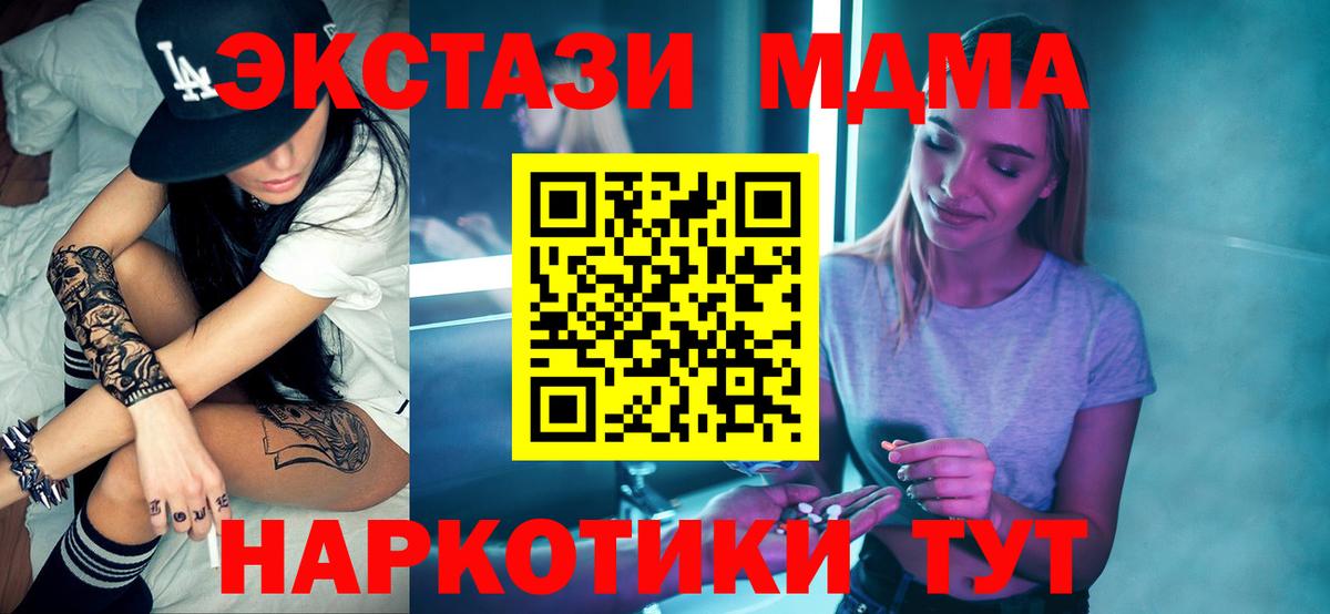 MDMA VHQ  Вход с VPN  Сокол 