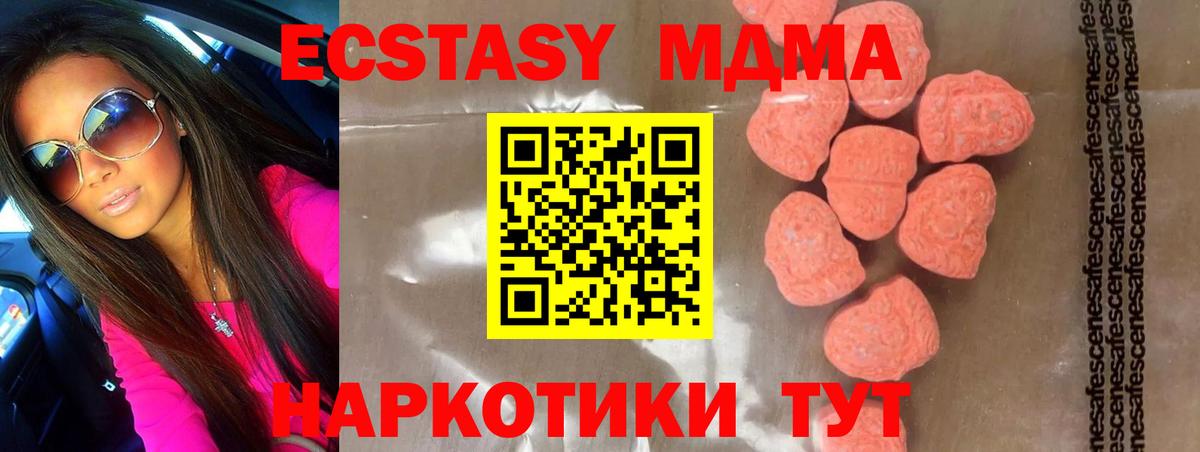 MDMA VHQ Сокол