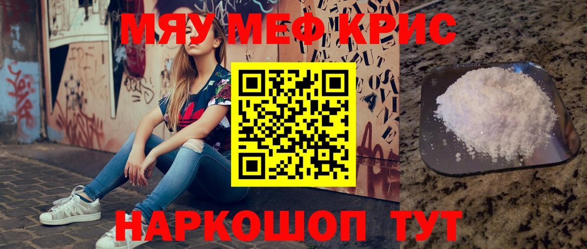 Сокол  МЕФ VHQ  Меф  Вход с VPN 