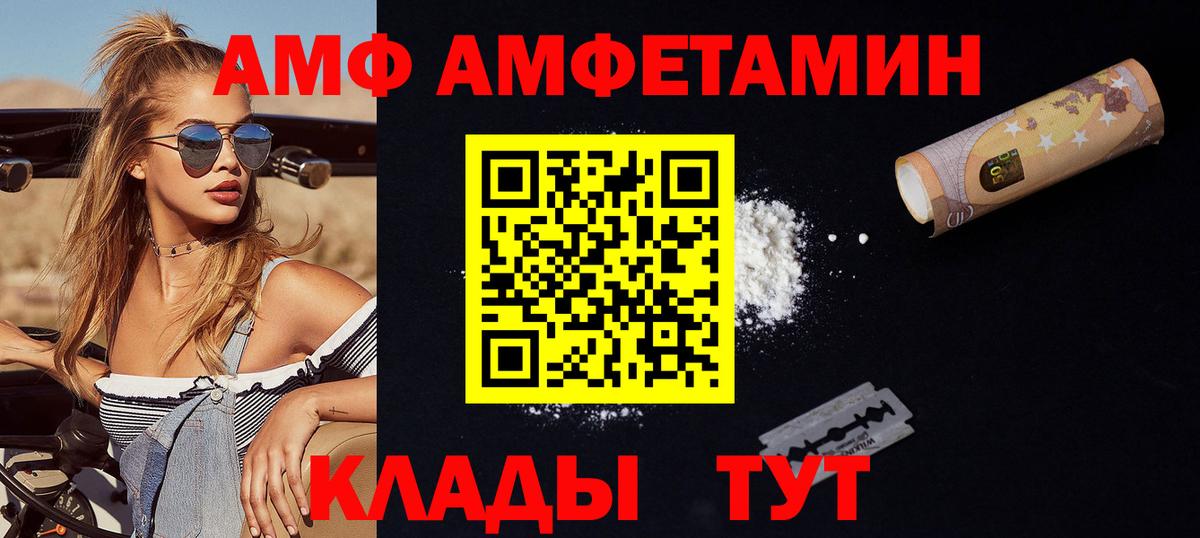 Первитин кристалл Сокол