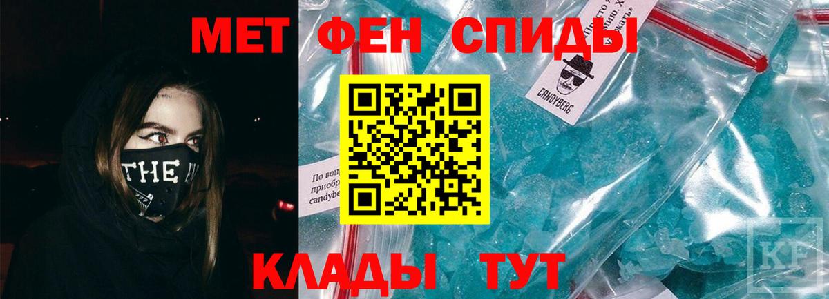 Метамфетамин витя  Метамфетамин витя  Вход с VPN  Сокол 