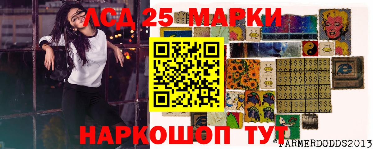 Марки NBOMe 1,8мг  Вход с VPN  Сокол 