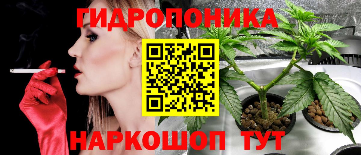 КОКАИН  Сокол  Alpha-PVP СК кристаллы  МЕФ кристаллы  Кокаин  Каннабис  Купить закладку  ТГК  Вход с VPN  МЕФ 